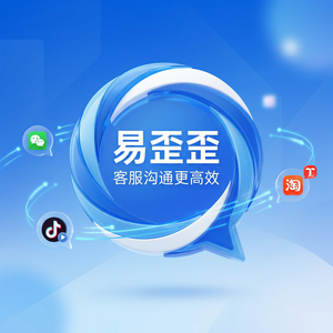 易歪歪官网 - 易歪歪如何管理多个聊天窗口