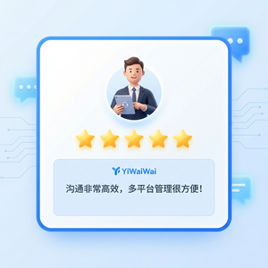 易歪歪官网 - 易歪歪直播客服快速回复技巧